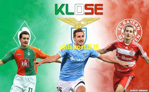 uhlsport足球