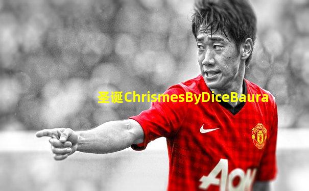 圣诞ChrismesByDiceBaura